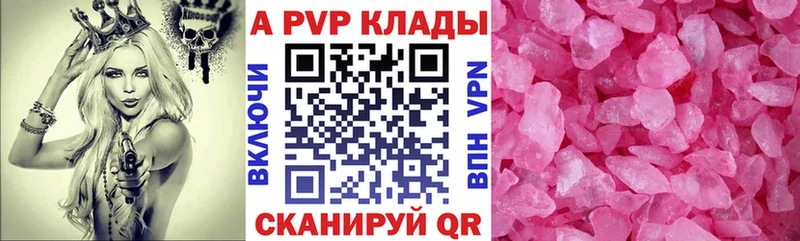 Alpha-PVP СК КРИС Белинский