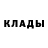 Метадон белоснежный Dilssan __