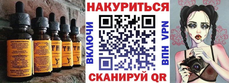 Canna-Cookies конопля  купить наркотик  Белинский 