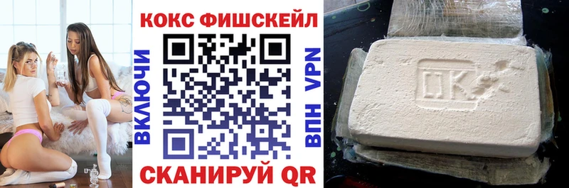 КОКАИН Колумбийский Белинский