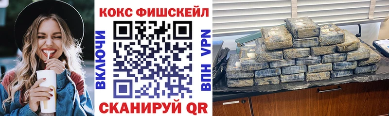 Cocaine 97%  Белинский 