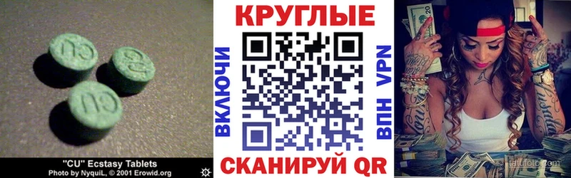 ЭКСТАЗИ 99% хочу наркоту ОМГ ОМГ зеркало Белинский