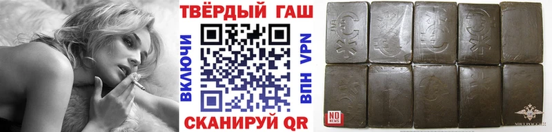 где продают   Белинский  ГАШИШ индика сатива 