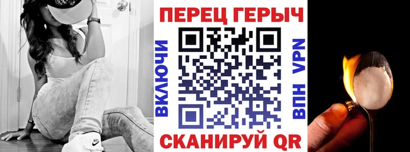 ОМГ ОМГ как войти  Белинский  ГЕРОИН белый 
