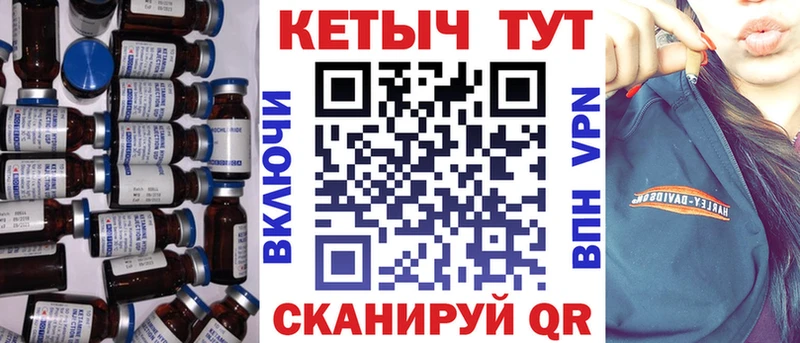 Кетамин VHQ  Белинский 