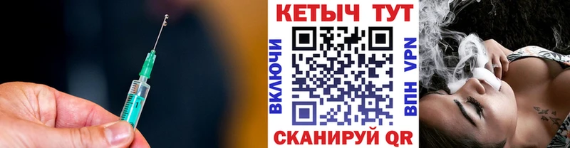 КЕТАМИН ketamine Белинский