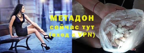 крисы Бронницы