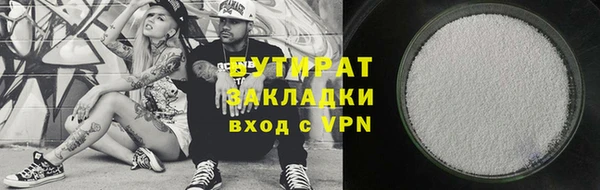 кокаин премиум Богданович
