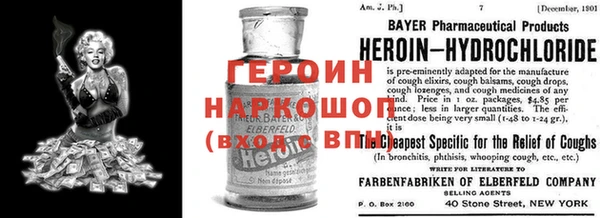 винт Семилуки