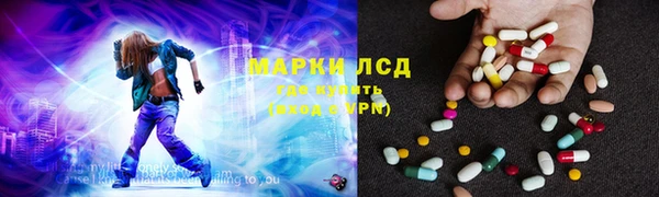 таблы Богородск