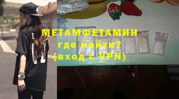 spice Белокуриха