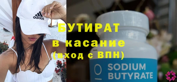 кокаин премиум Богданович