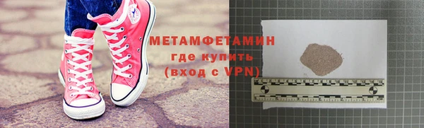 эйфоретик Бугульма