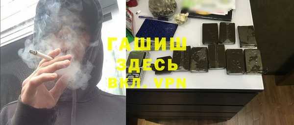 кокаин VHQ Богородицк