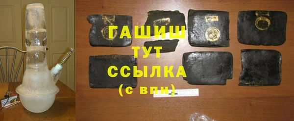 кокаин VHQ Богородицк