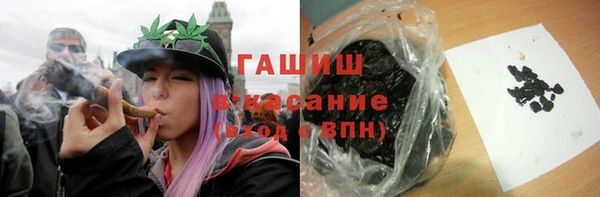 кокаин VHQ Богородицк