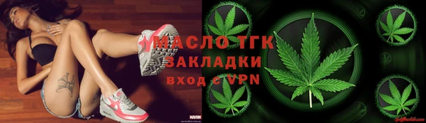 кокаин VHQ Богородицк