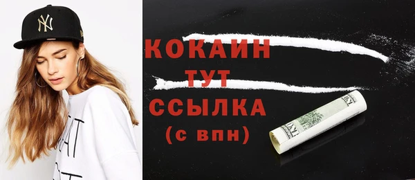 эйфоретик Бугульма