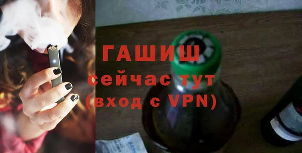 кокаин VHQ Богородицк