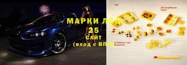метамфетамин Белоозёрский
