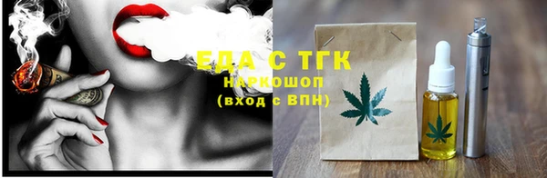 кокаин VHQ Богородицк