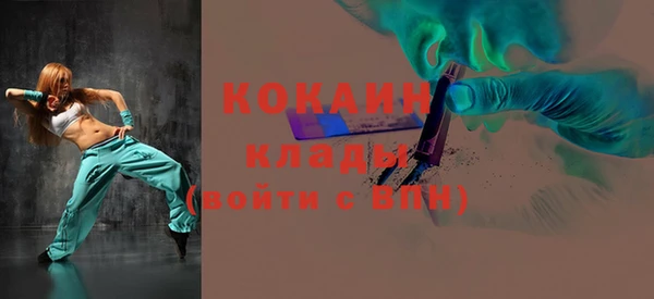 кокаин VHQ Богородицк