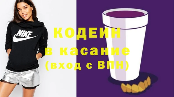 эйфоретик Бугульма