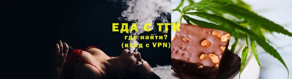 spice Белокуриха