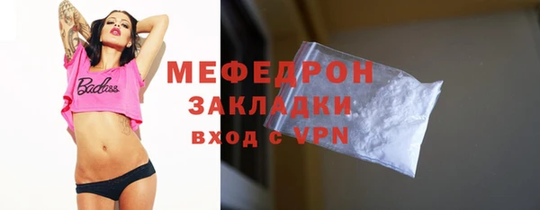 кокаин премиум Богданович