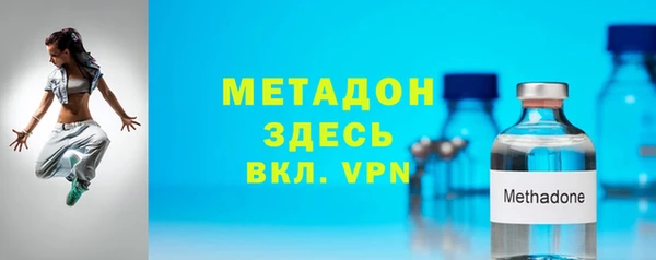 таблы Богородск