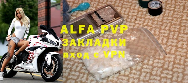 таблы Богородск