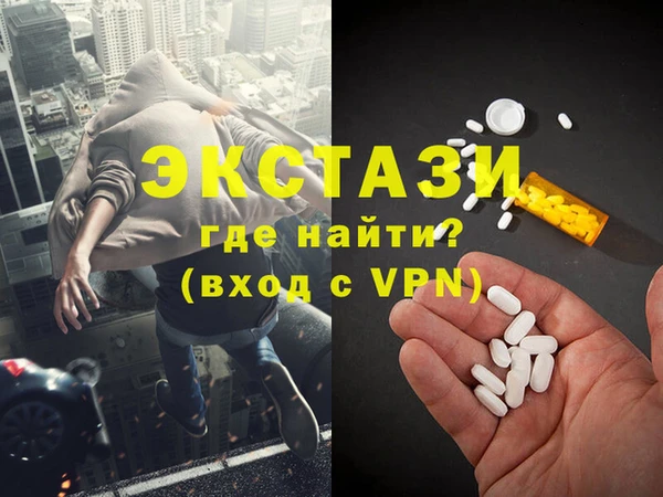 крисы Бронницы