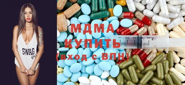 кокаин VHQ Богородицк