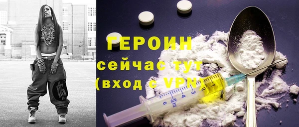 таблы Богородск