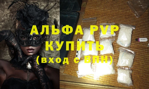 эйфоретик Бугульма