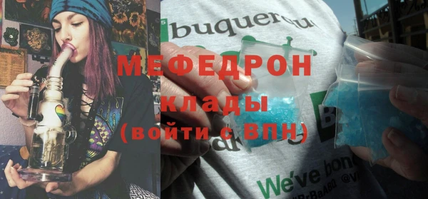 кокаин VHQ Богородицк