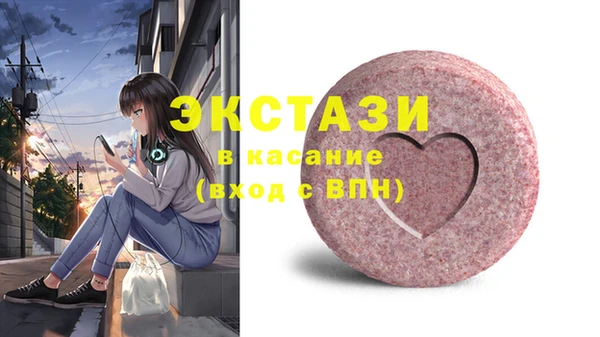 эйфоретик Бугульма