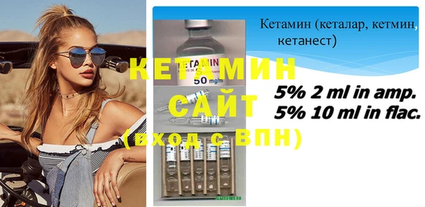 стаф Бородино