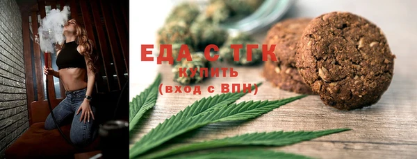 таблы Богородск