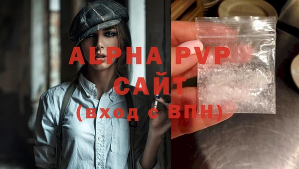эйфоретик Бугульма