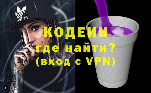 эйфоретик Бугульма