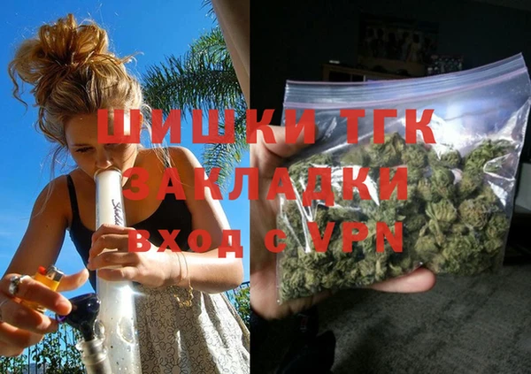 эйфоретик Бугульма