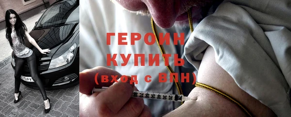 кокаин премиум Богданович