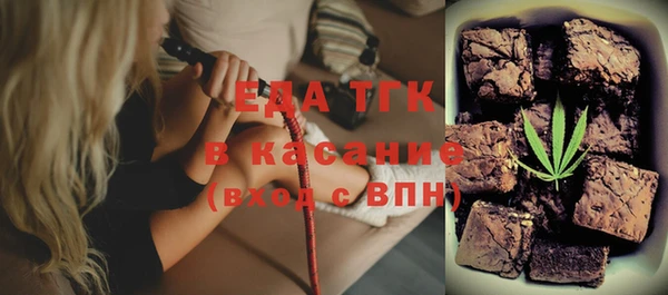 кокаин премиум Богданович