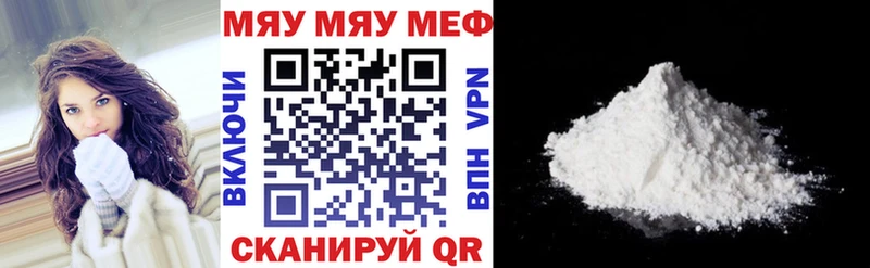 omg зеркало  Белинский  МЯУ-МЯУ VHQ 
