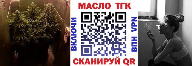 ТГК жижа  Белинский 